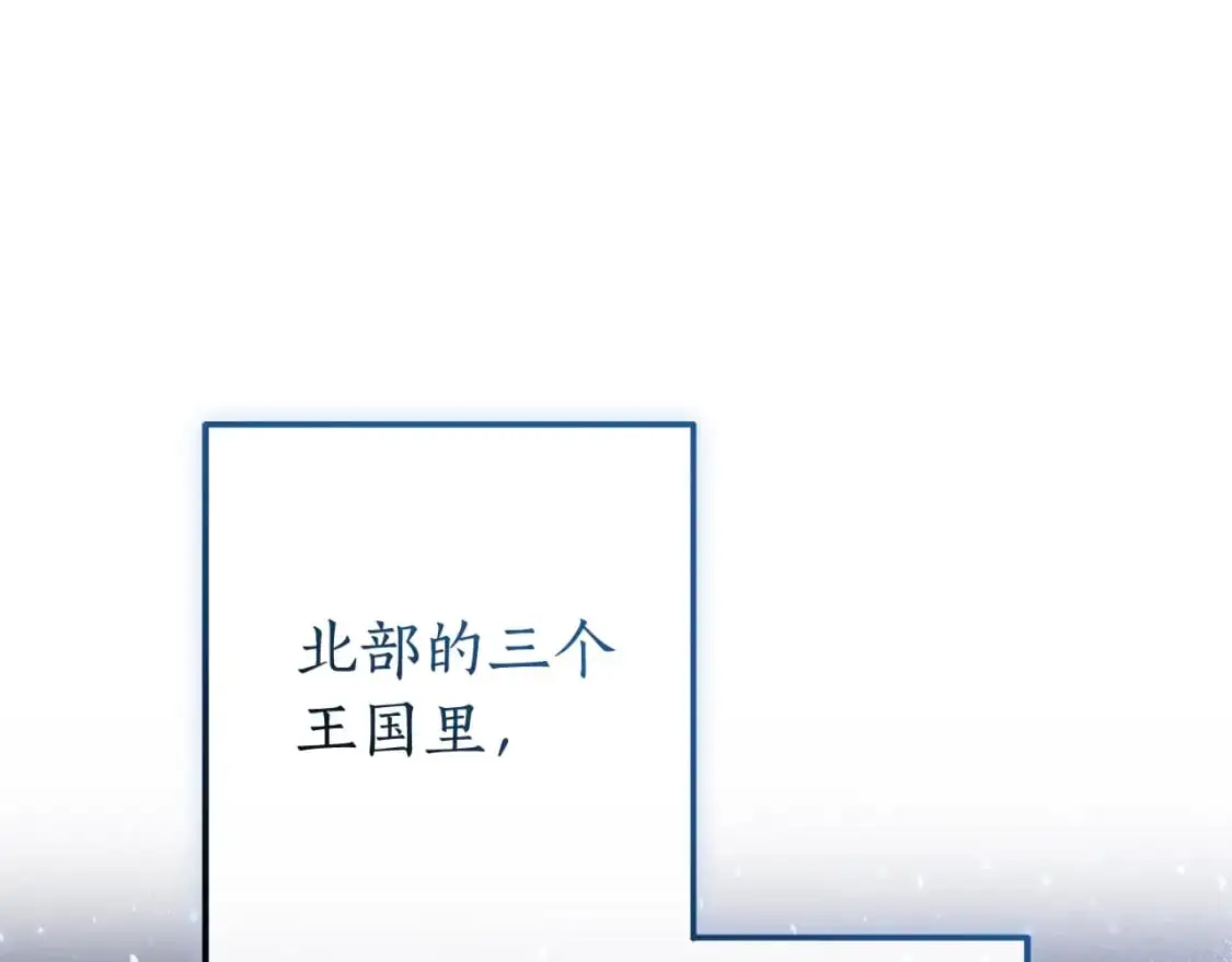第109话 未知的未来92