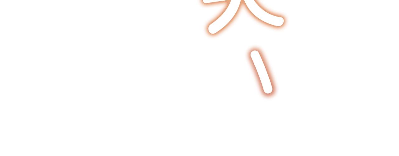 第72话 救你啊111