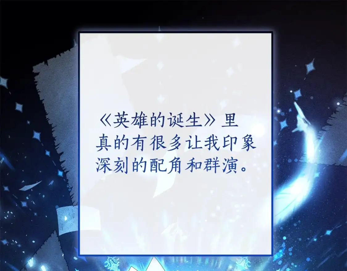 第98话 抓老鼠咯187