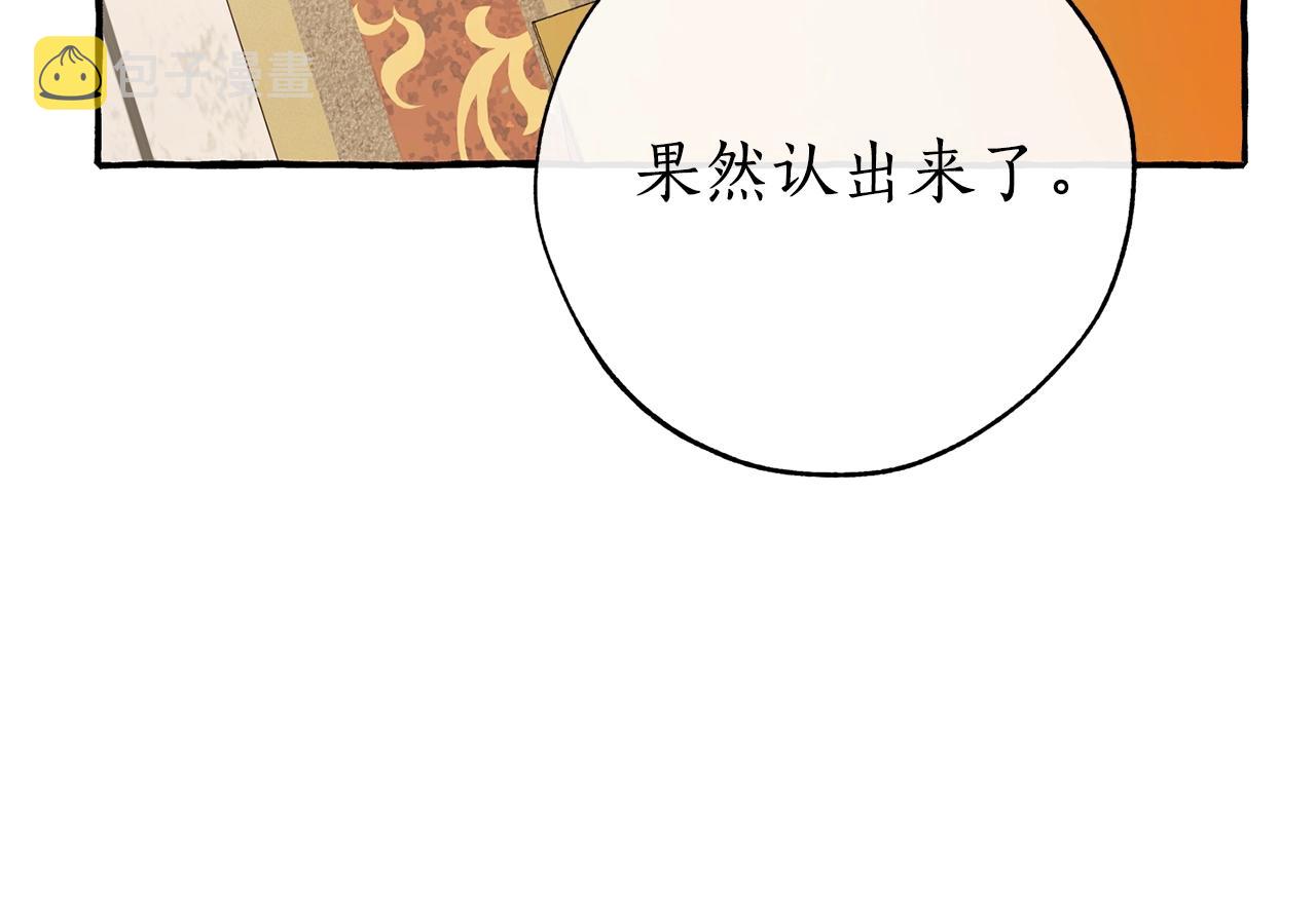 第58话 交锋174