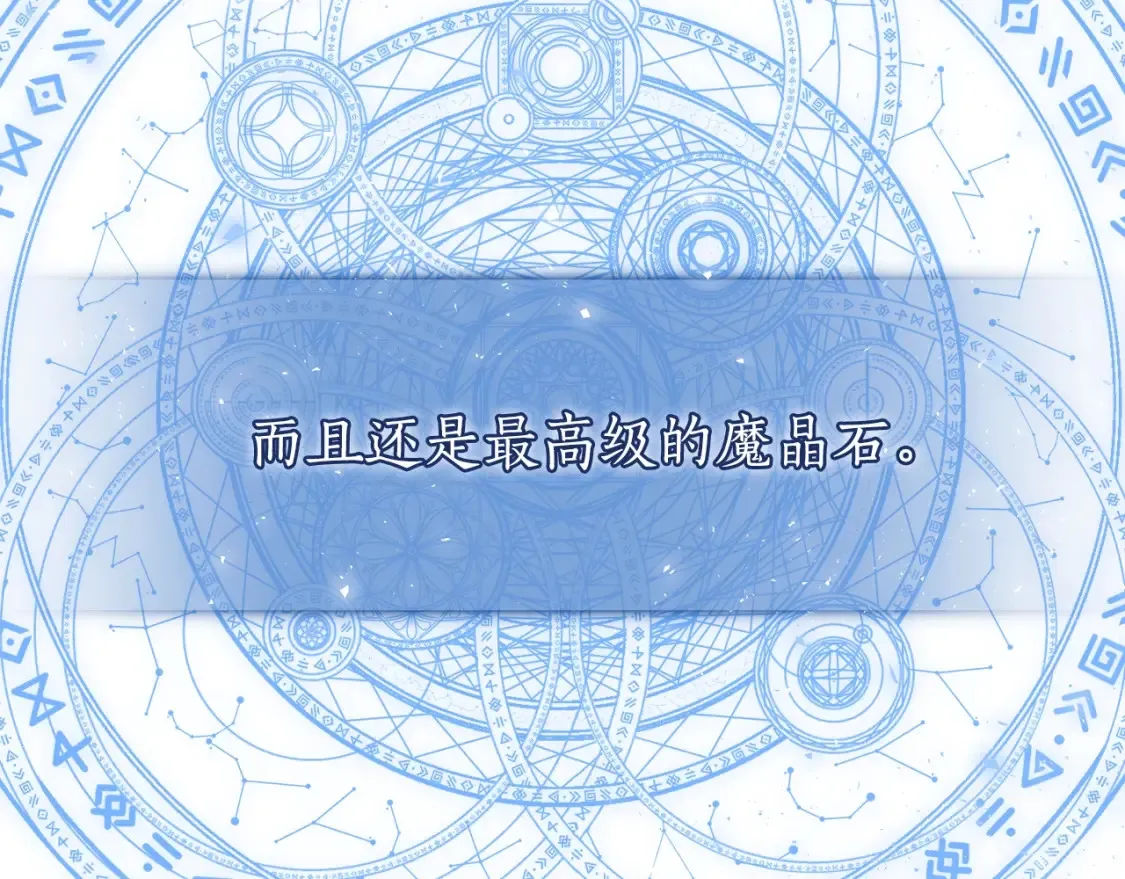 第118话 行动开始105