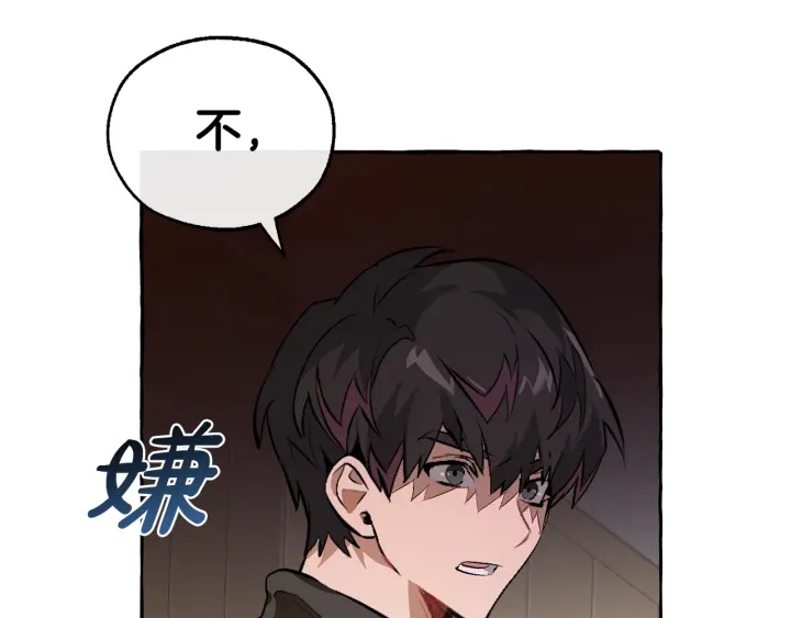 第21话 展露流氓的一面53