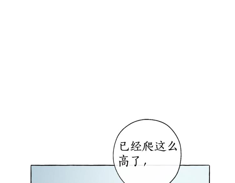第3话 给我尽情的吃！47