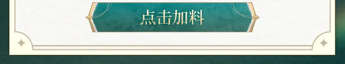 复更福利，狂送周边7