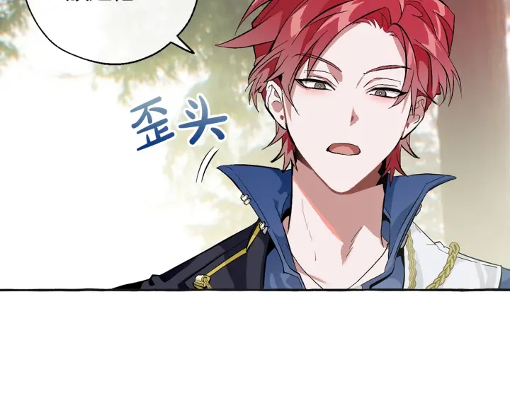 第25话 你以为你很了解吗？78