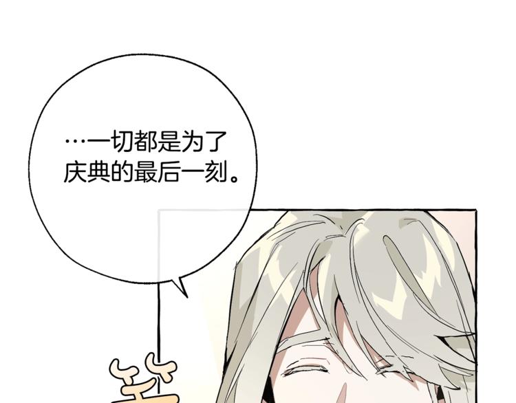 第31话 话术大师37