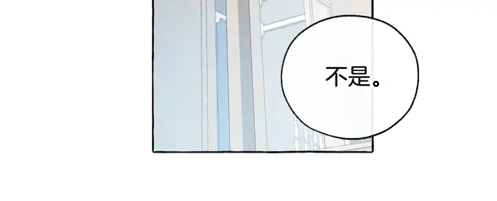 第10话 我有特殊蛊惑技巧66