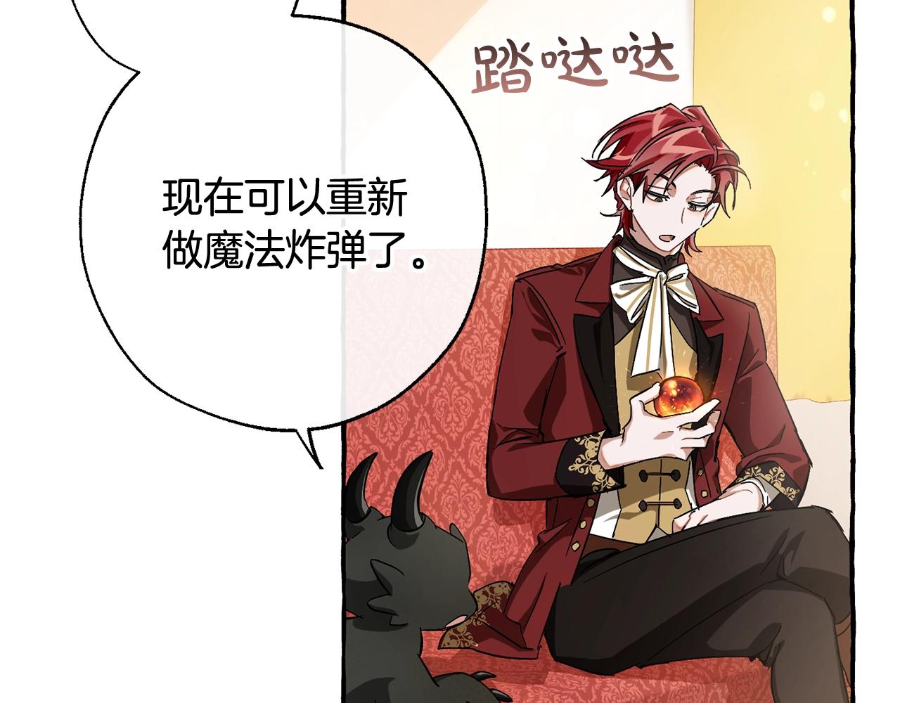 第65话 快走吧103