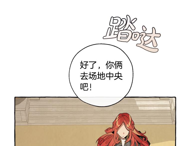第33话 你俩充当爸妈吧145