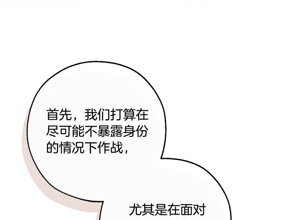 第117话 反弹160