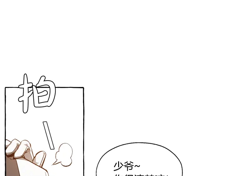 第24话 断腿的长子110