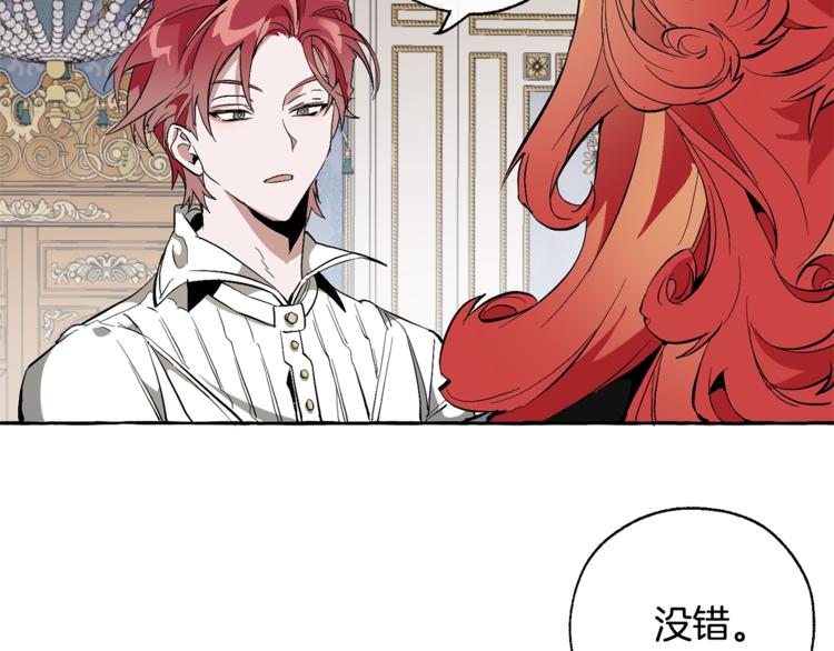 第33话 你俩充当爸妈吧78