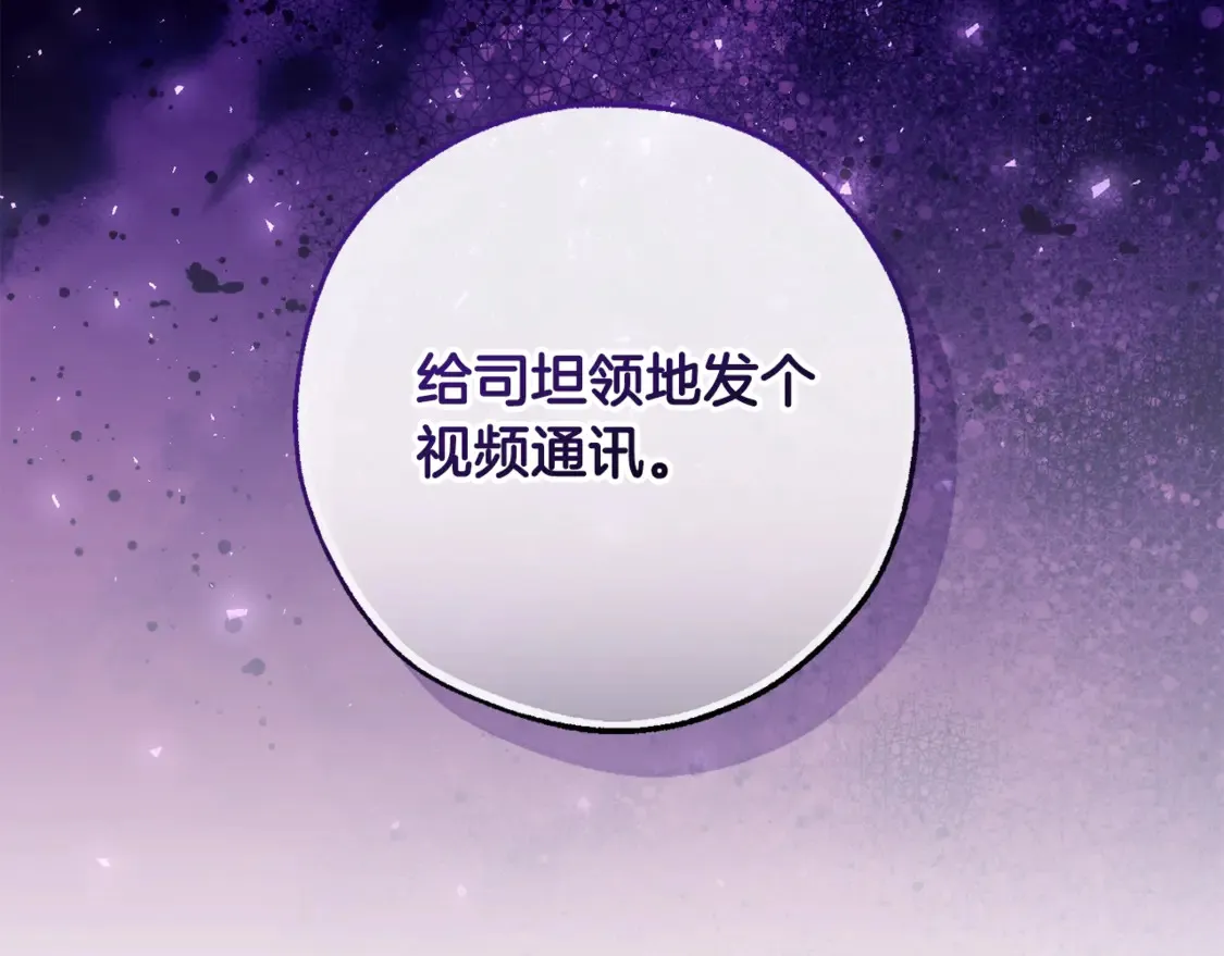 第122话 死亡之地34
