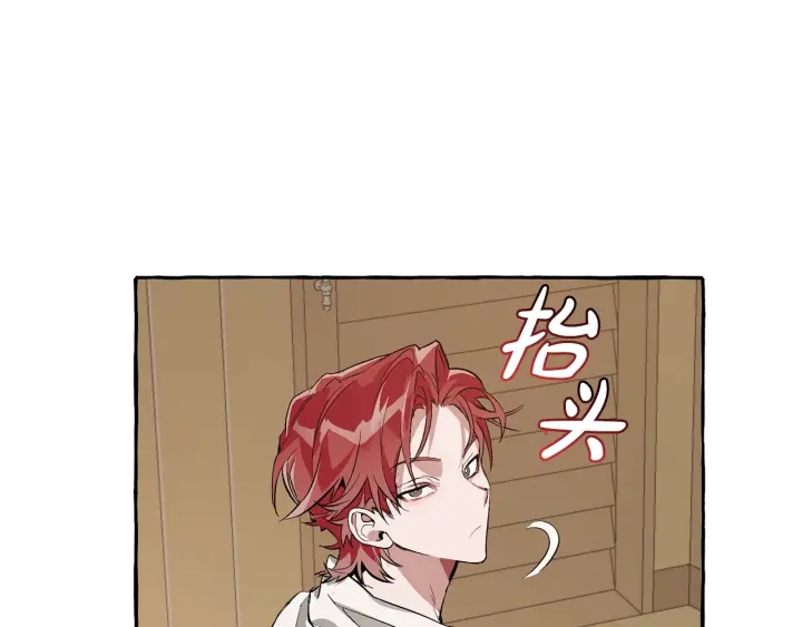 第21话 展露流氓的一面60