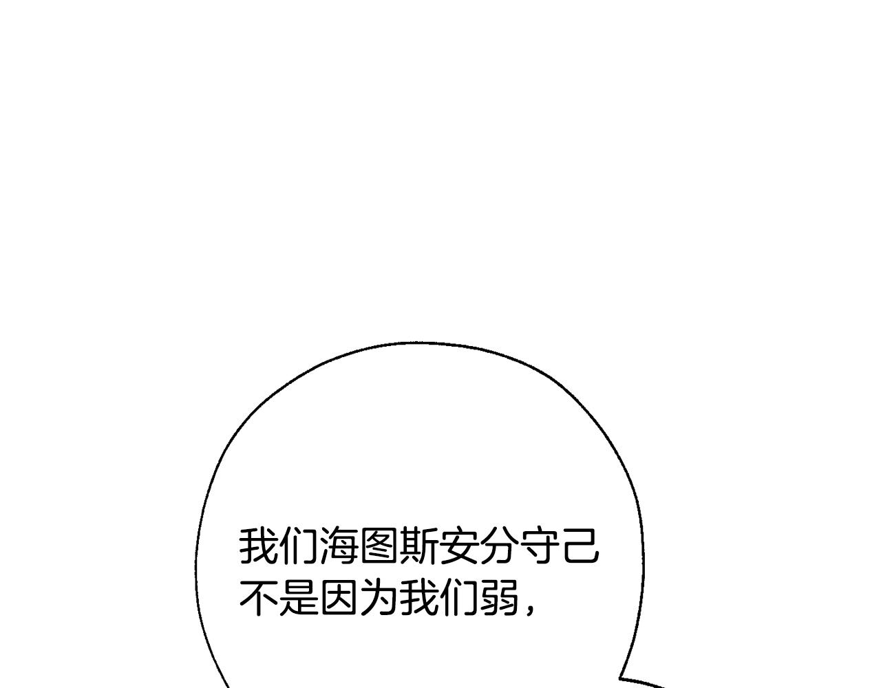 第62话 银光公子？！71