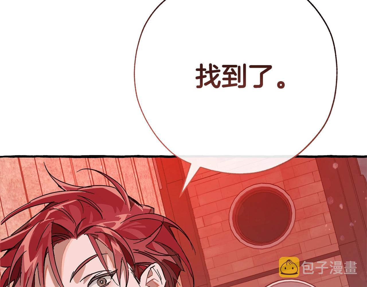 第54话 还有4个134
