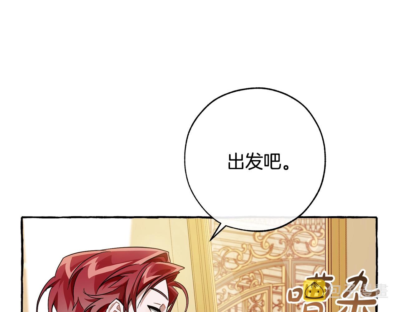 第65话 快走吧70