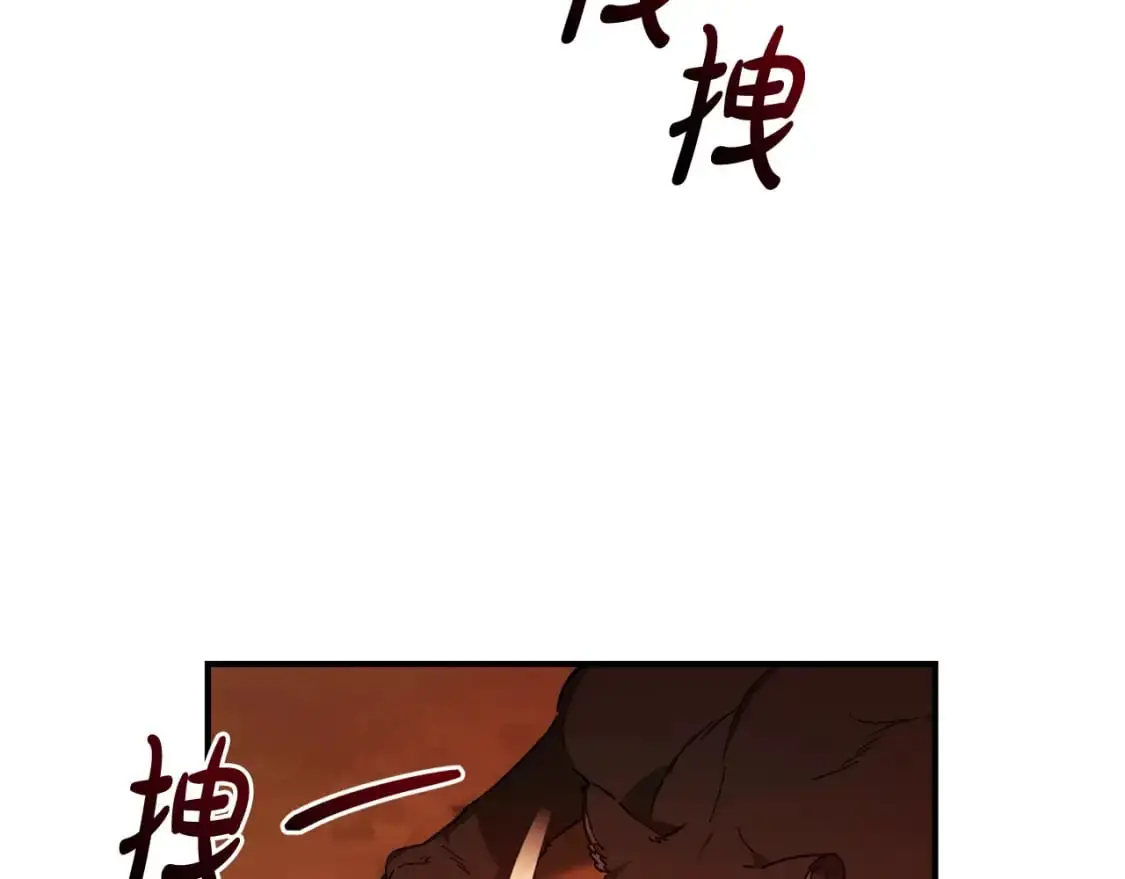 第107话 别跟过来20