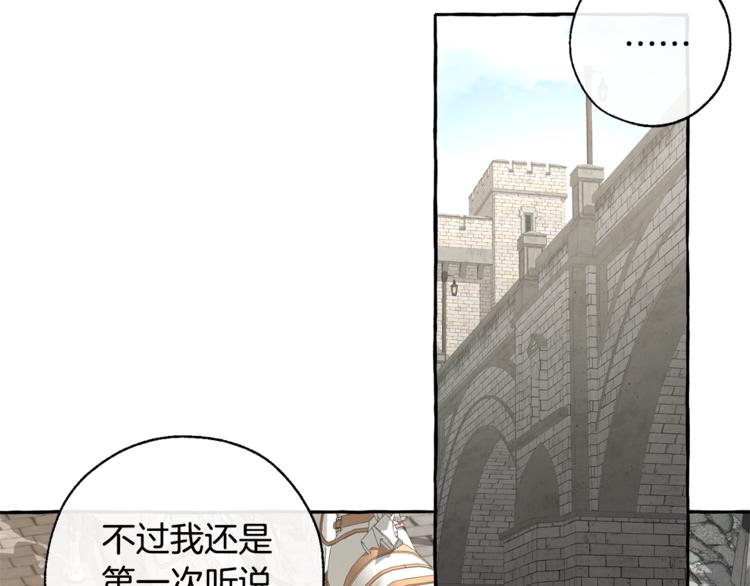 第31话 话术大师136