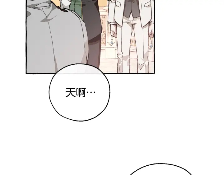 第46话 皇太子登场65