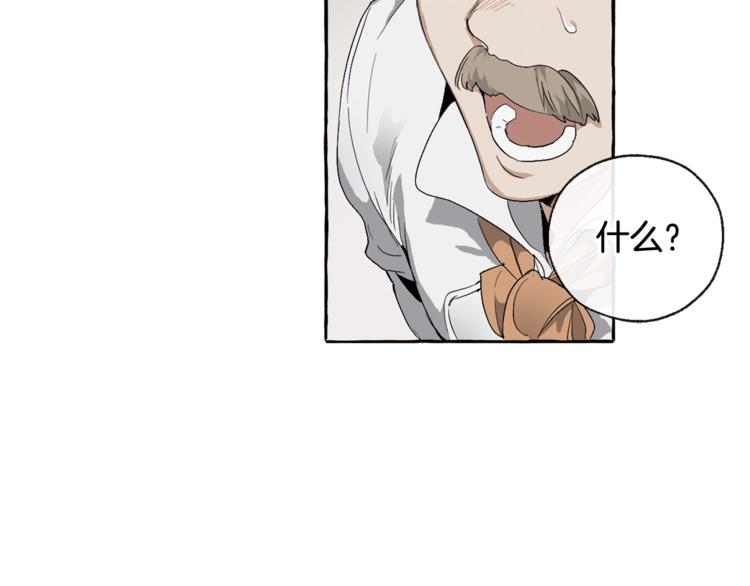 第3话 给我尽情的吃！8