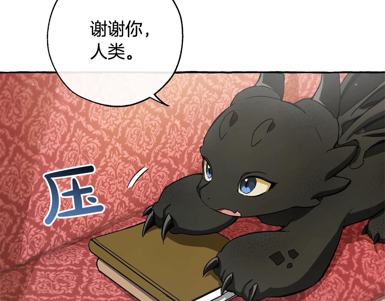 第65话 快走吧7