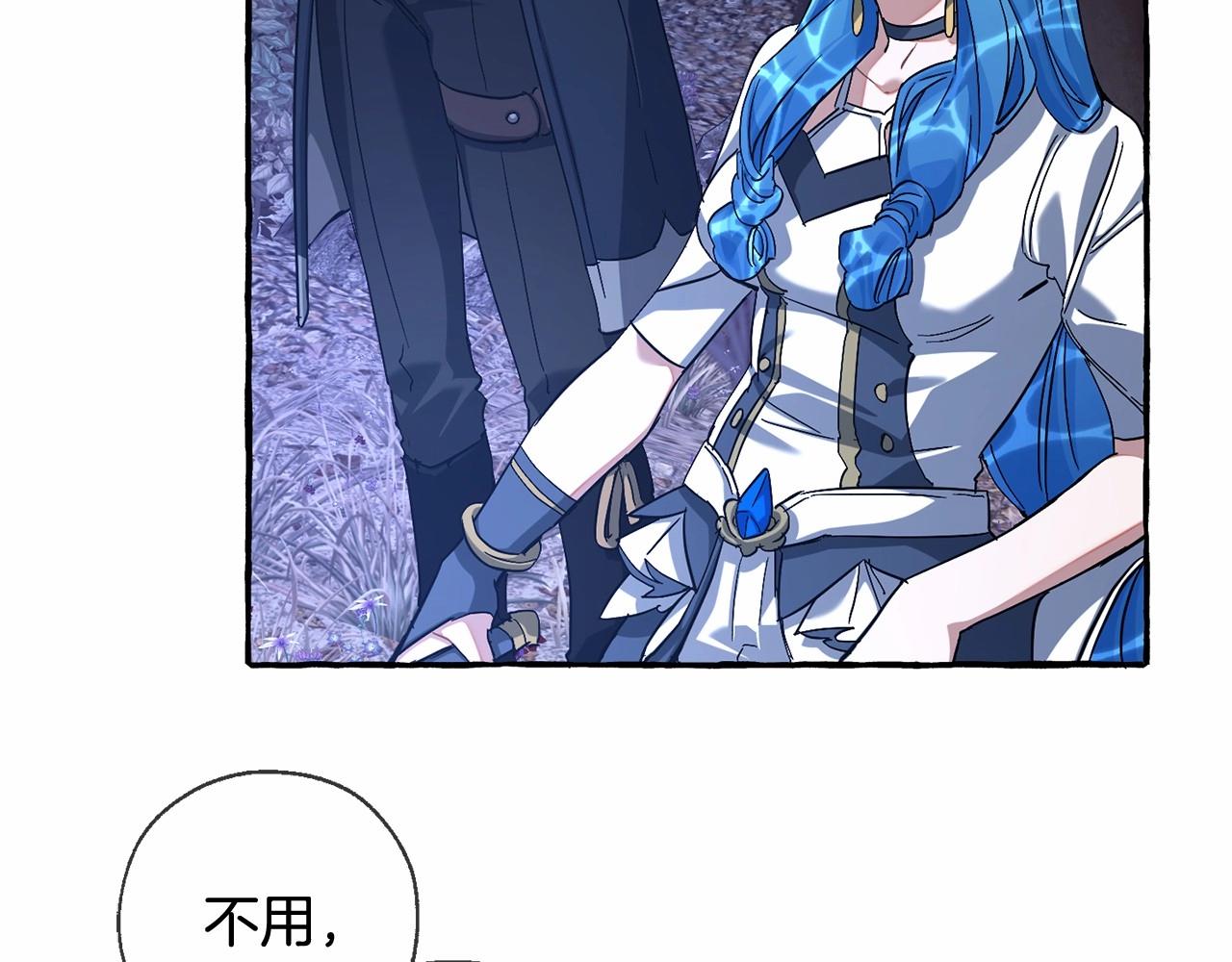 第87话 小声点啊137
