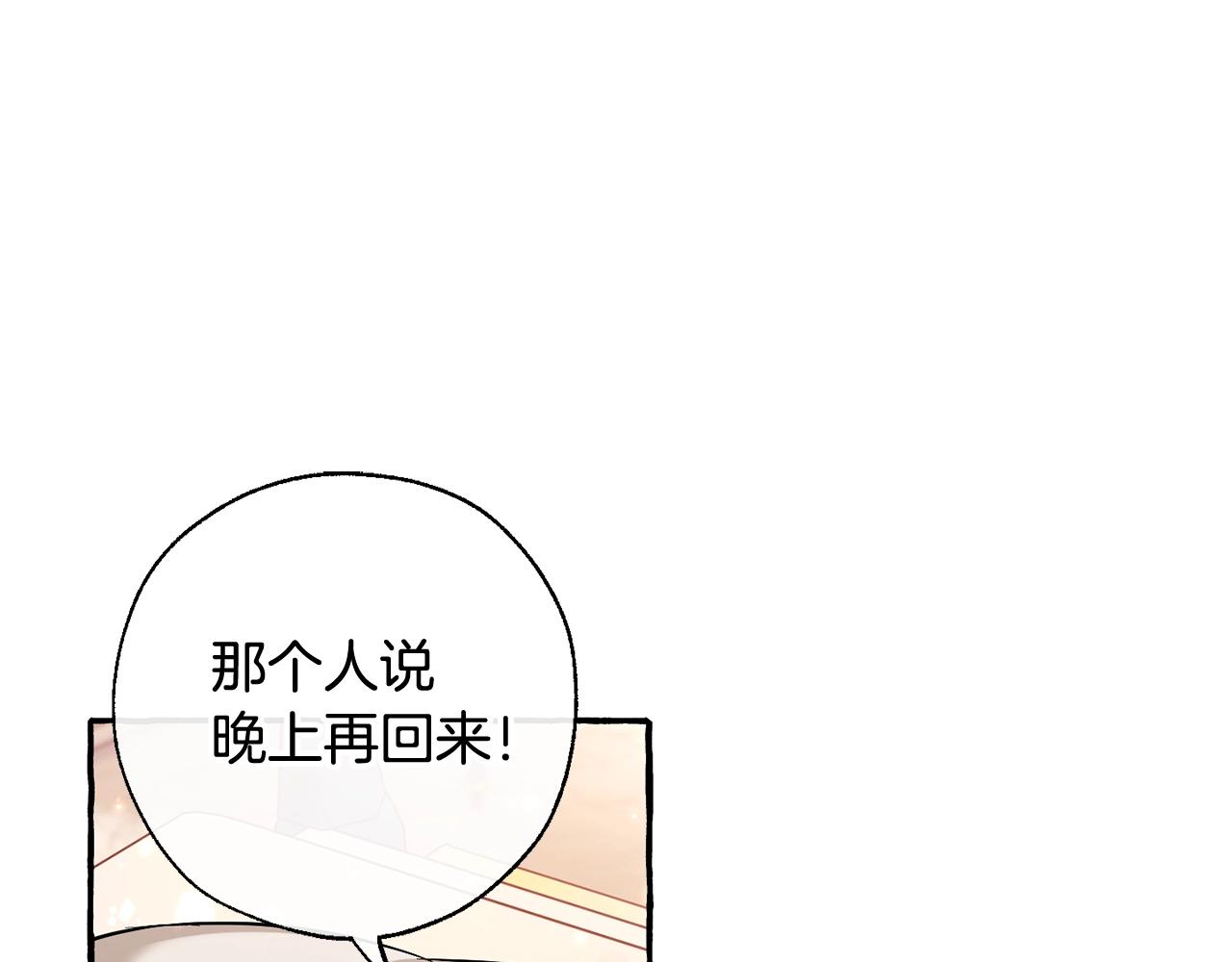 第73话 我很弱，谢谢39