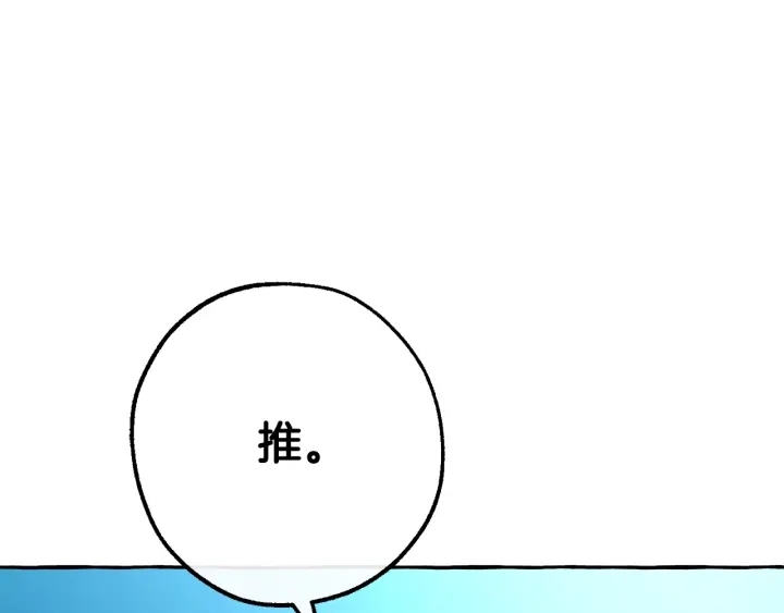 第27话 谁的转折点118