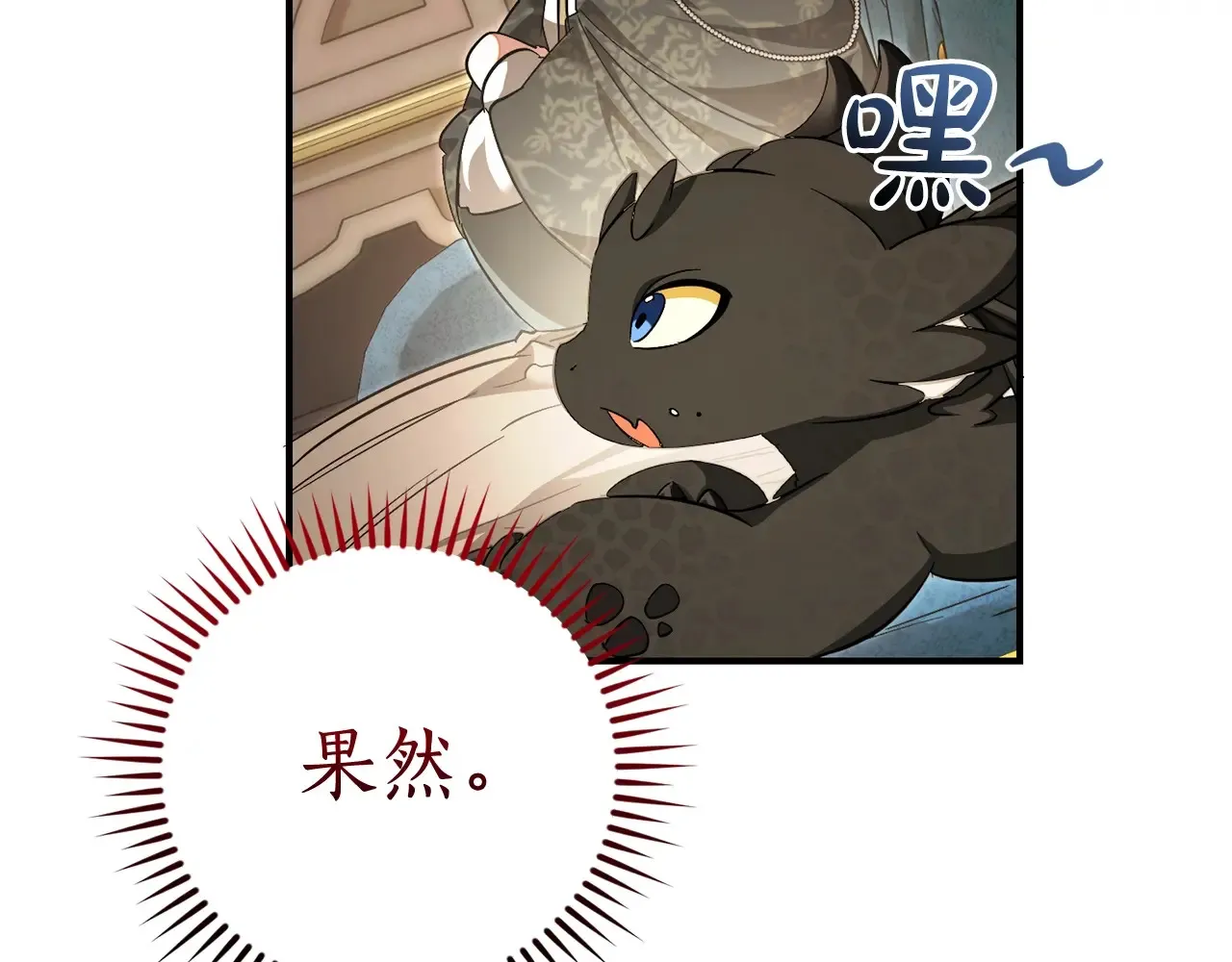 第124话145