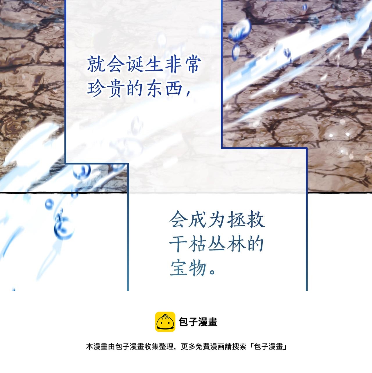 第71话 捡了个鲸148