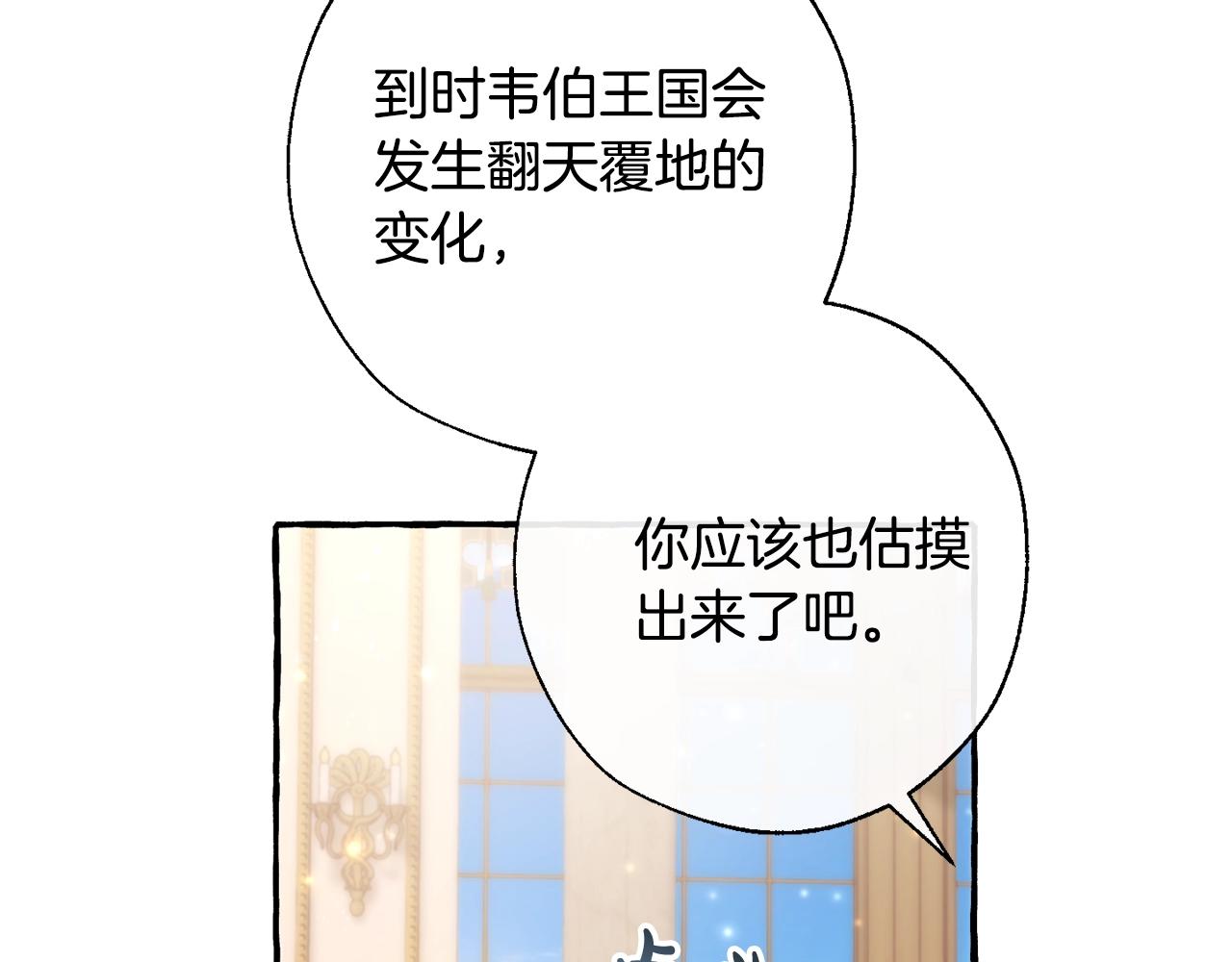 第64话 故人来63