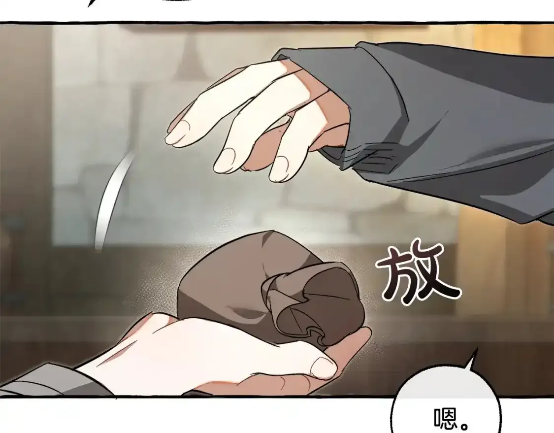 第103话 被雨淋湿99