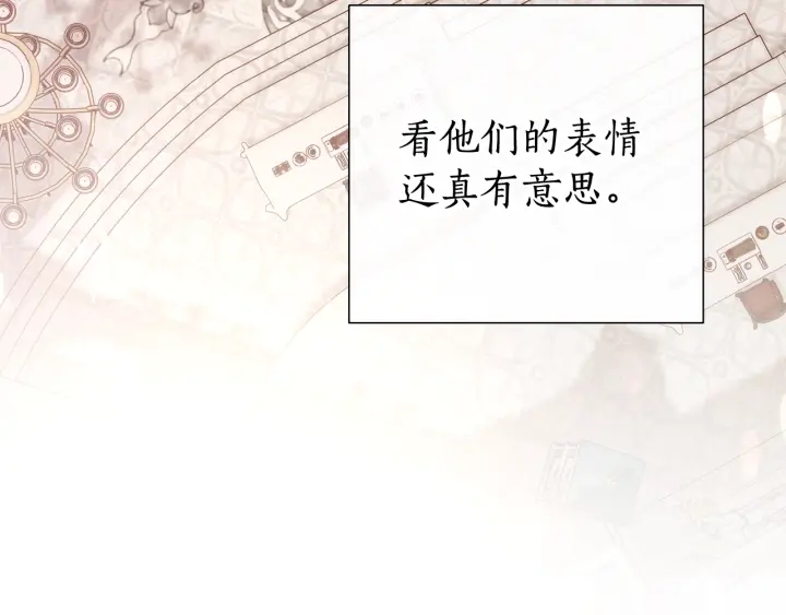 第47话 一触即发68