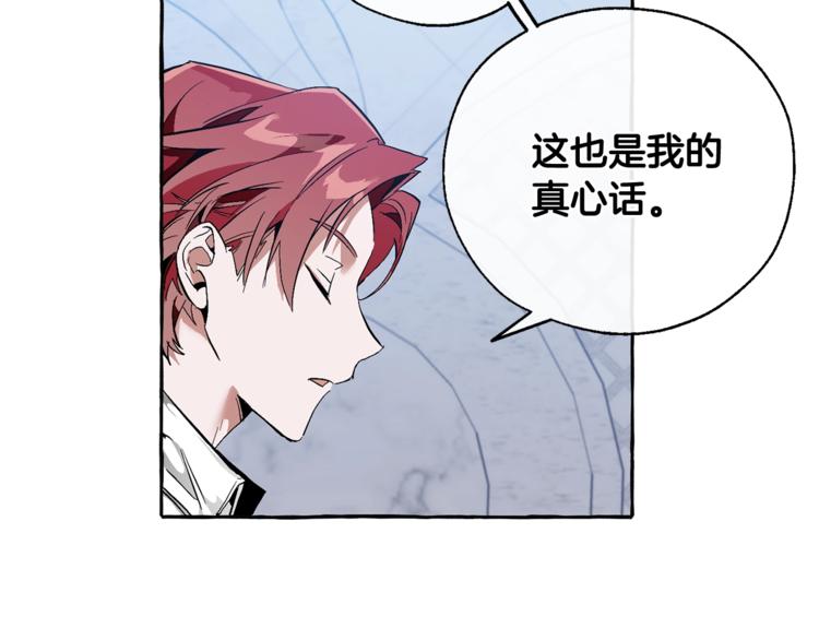 第37话 一个请求63