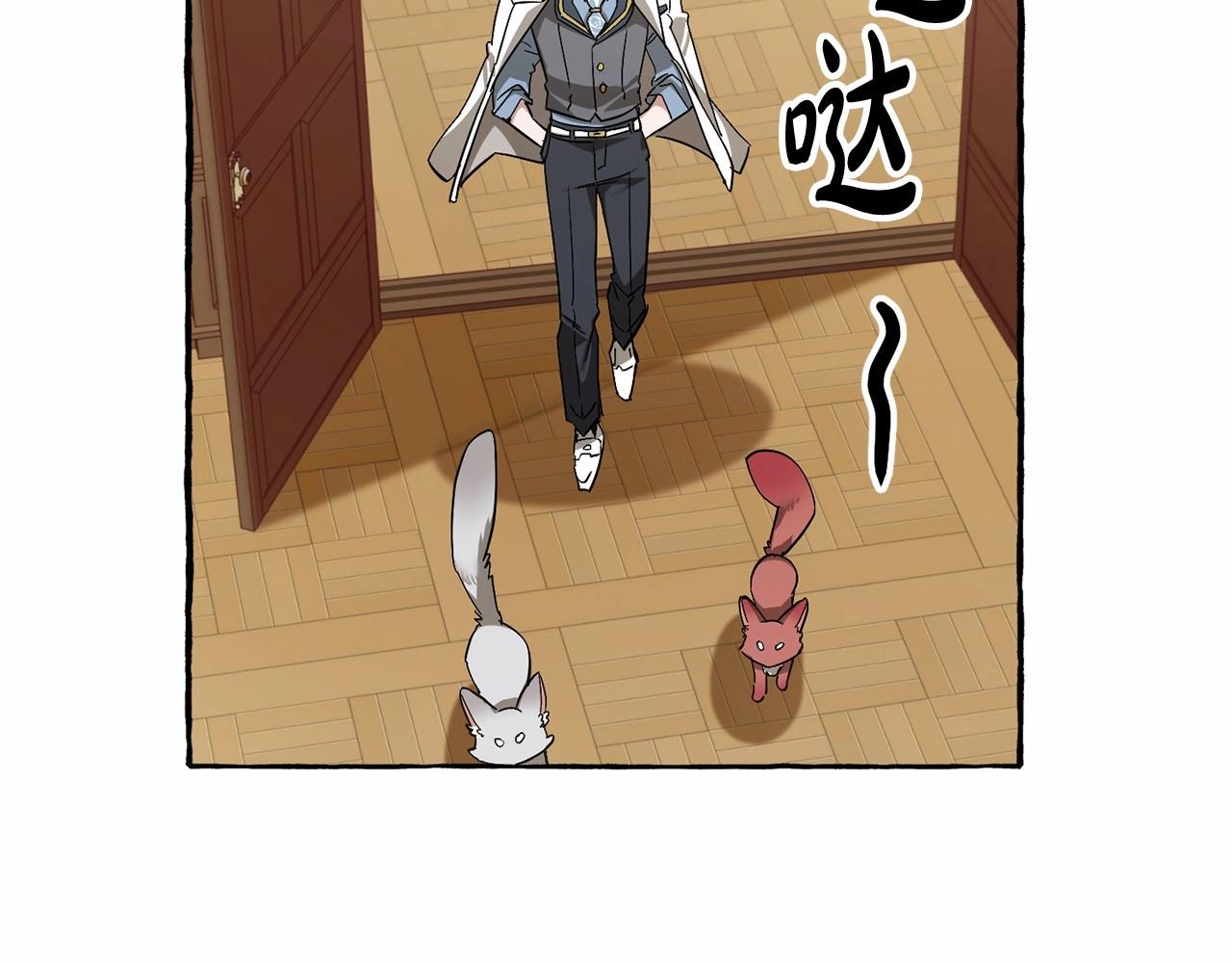 第83话 在家也是团宠79