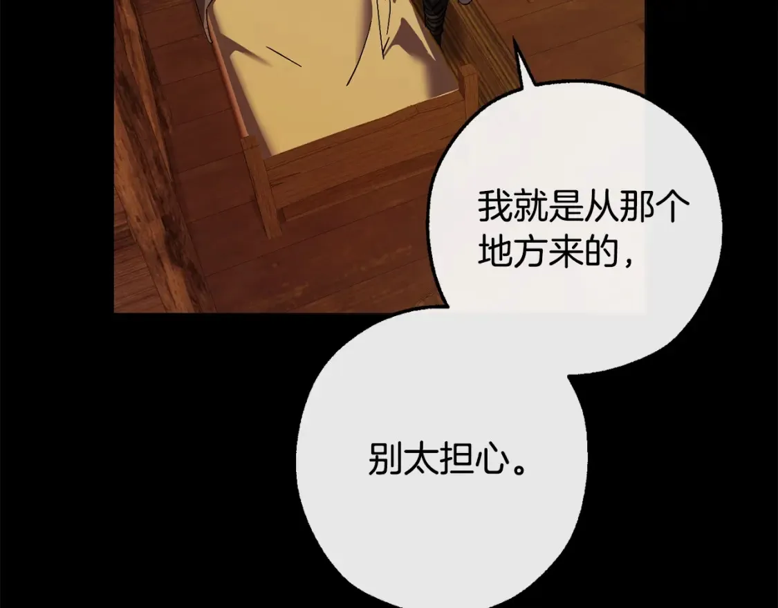 第115话 “暗”组织49