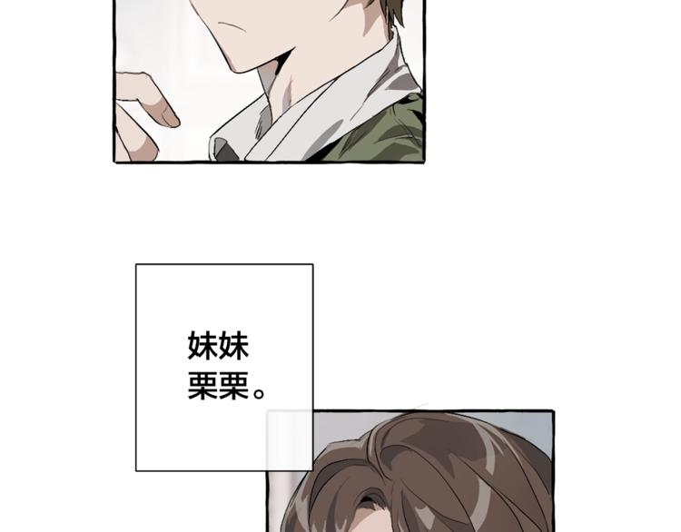 第1话 超级有钱的爸爸？72