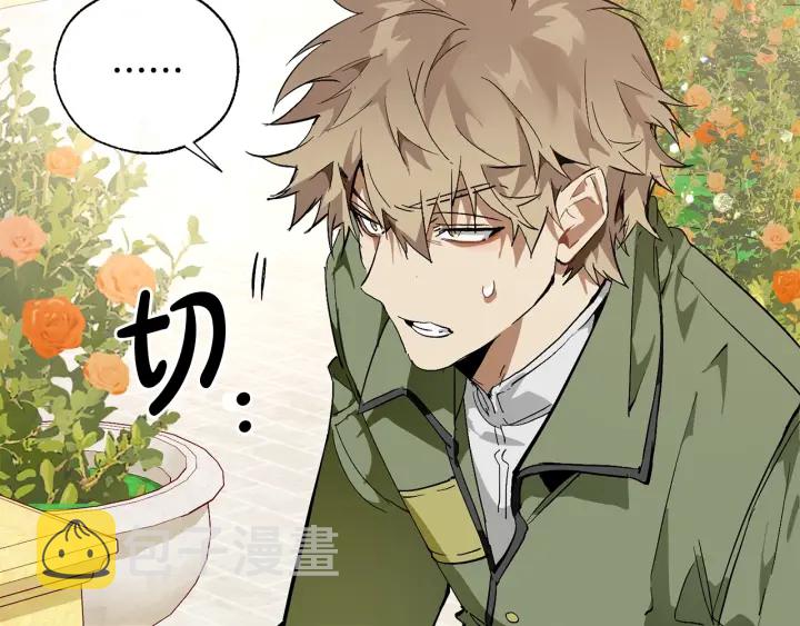 第45话 龙崽生气气94