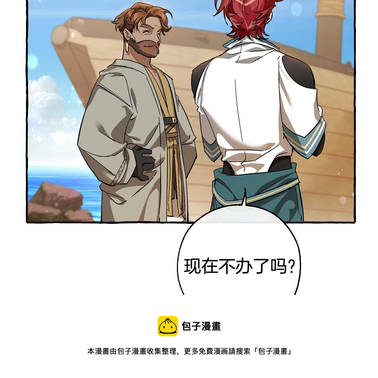 第68话 每次踩点都有新发现72
