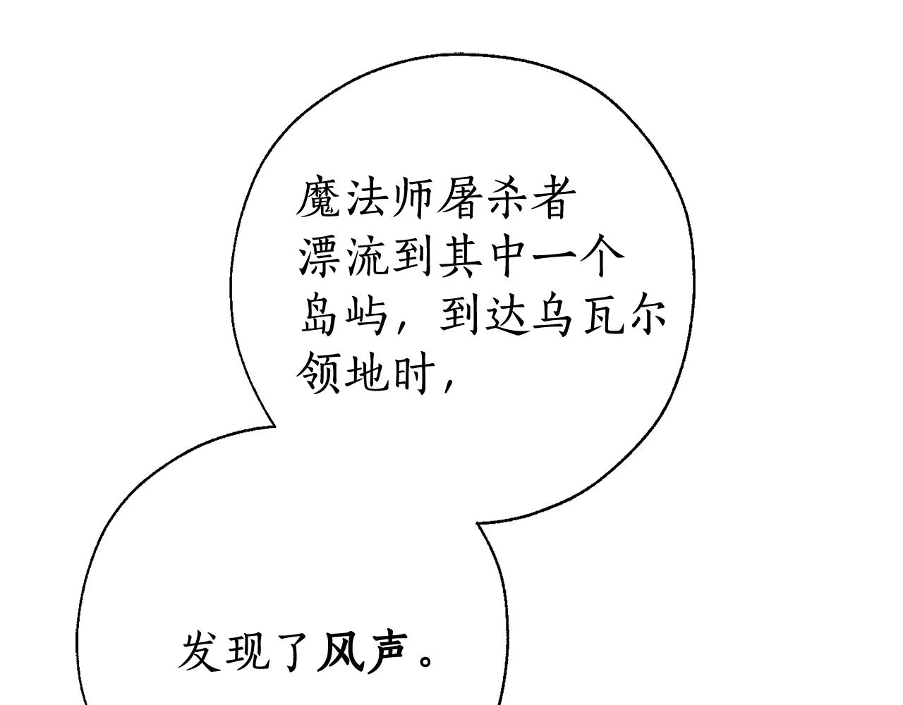 第65话 快走吧117