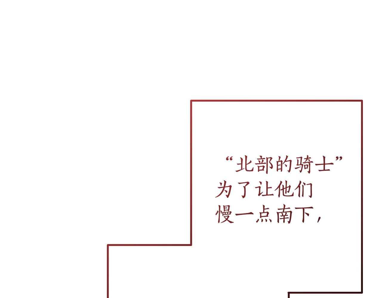 第64话 故人来45