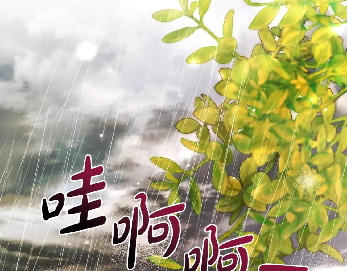 第108话 报酬34