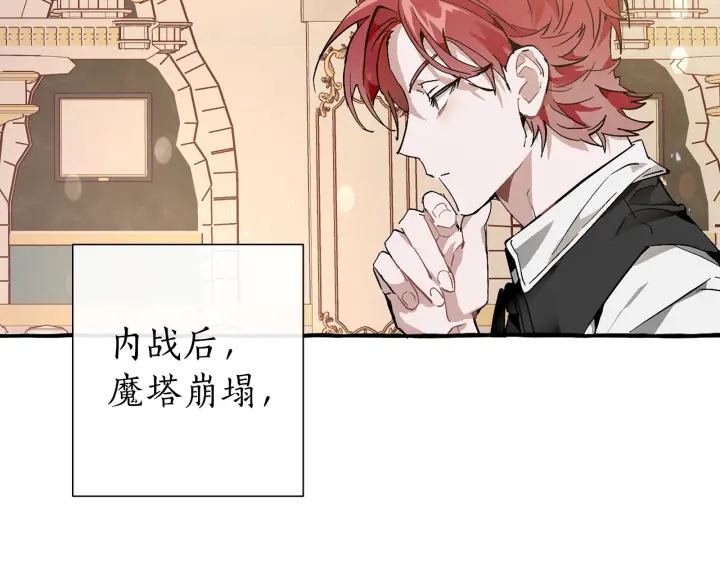 第48话 没用的知识增加了92