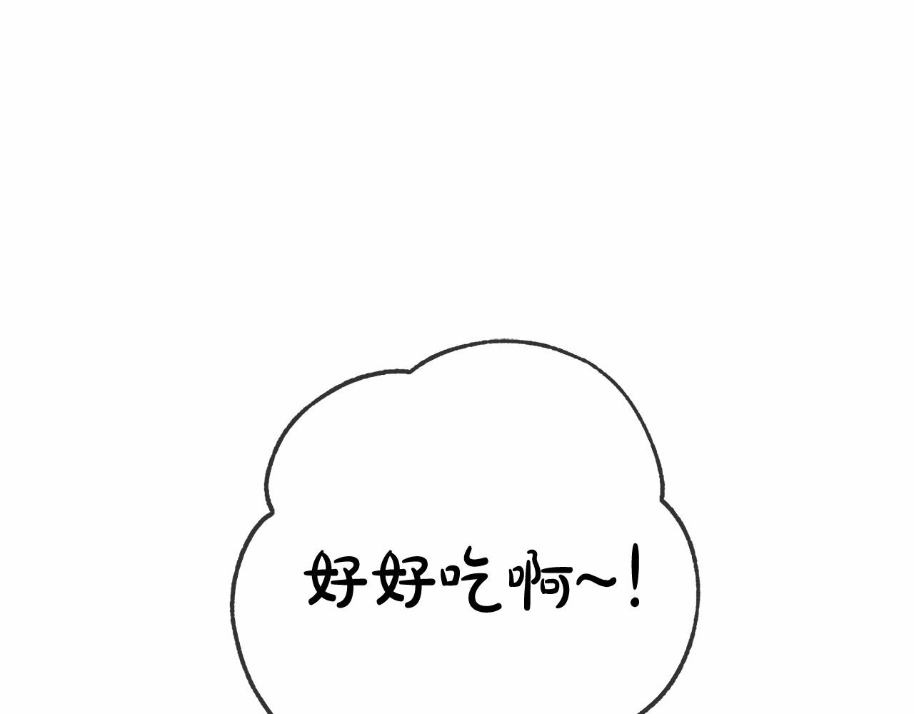 第89话 穿越沼泽！99