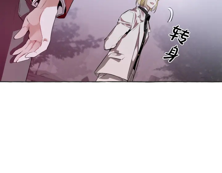 第15话 做人宗旨，以牙还牙105