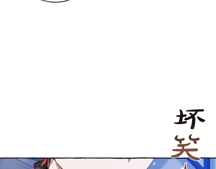 第42话 出来当苦力吧134