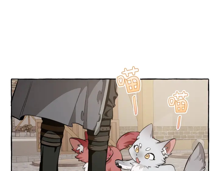 第28话 临别礼物44