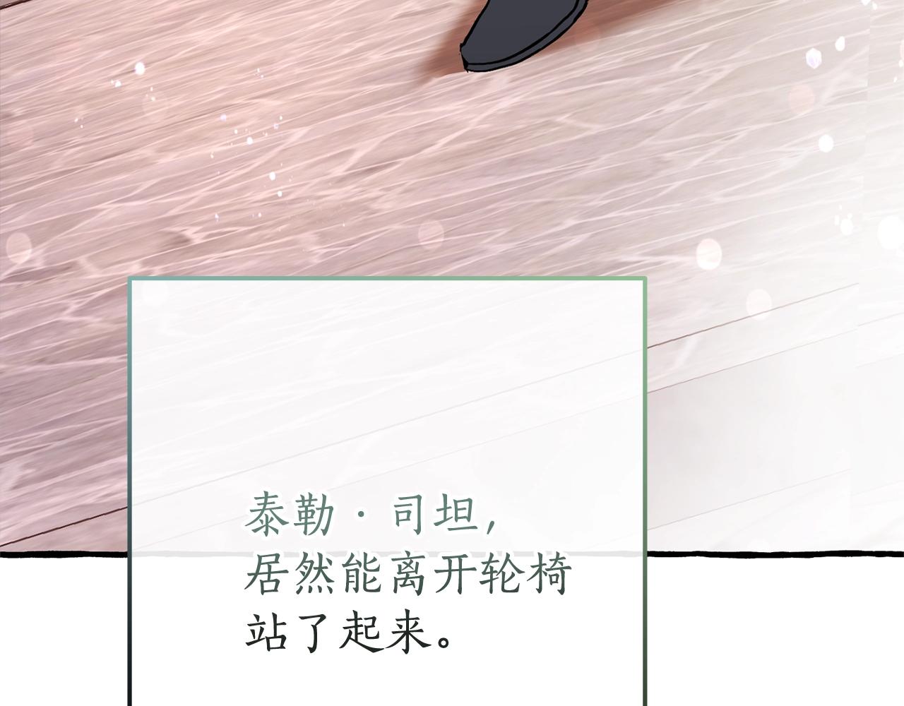 第二季·启·喝一杯吧30