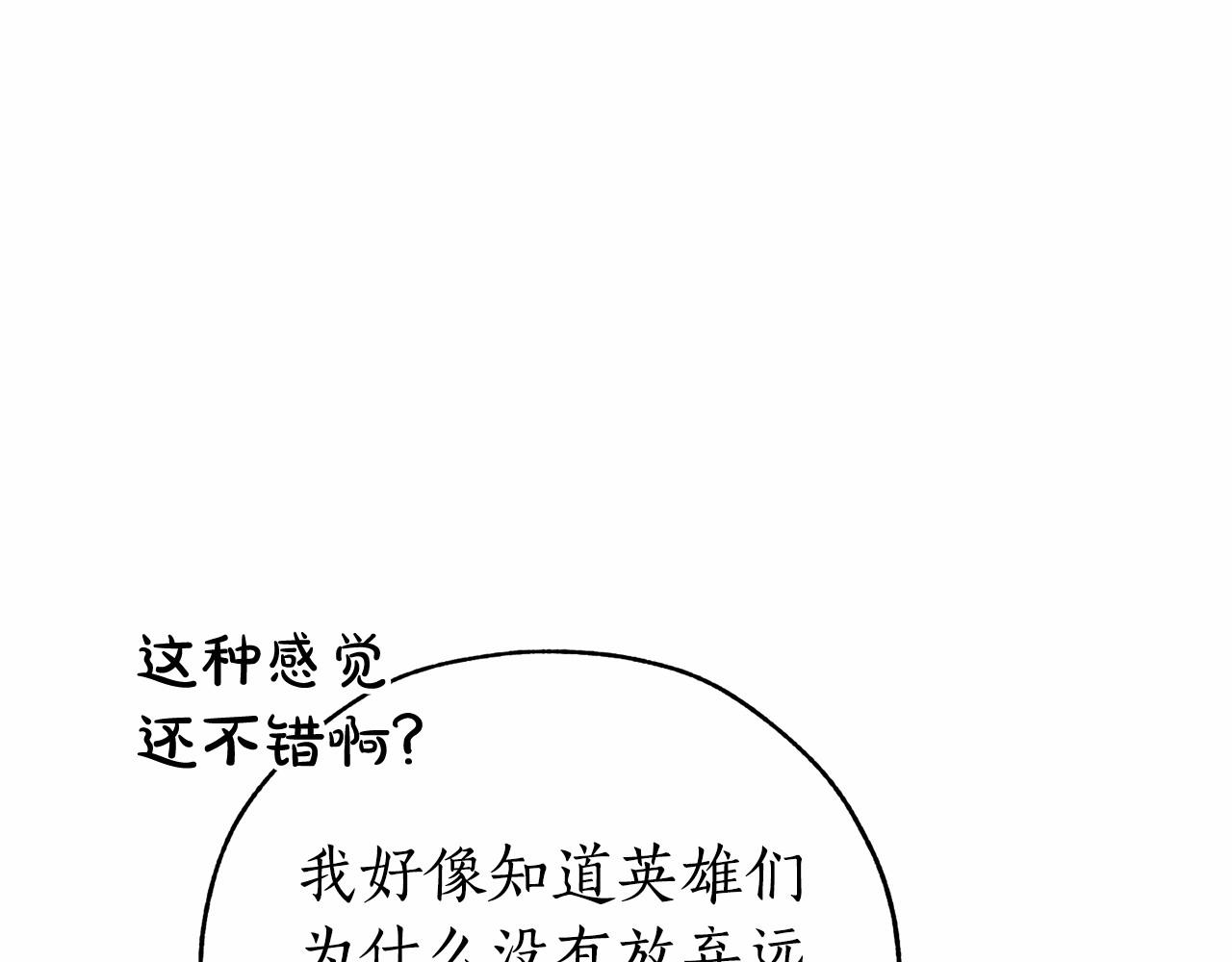 第56话 少爷吐血83